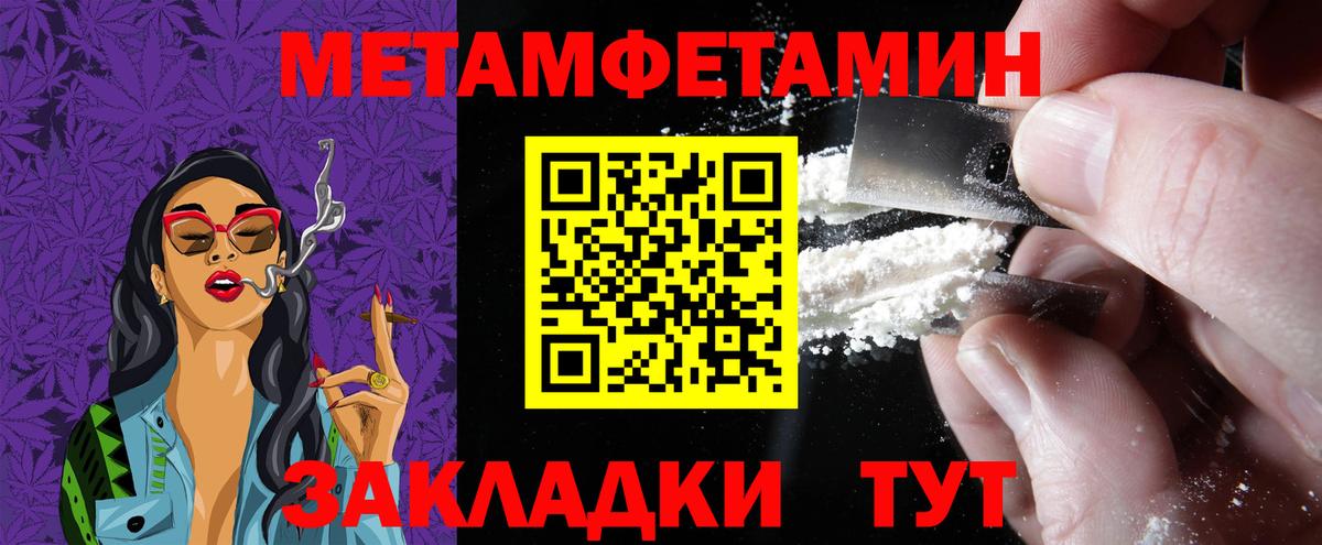 АМФ  Амфетамин Premium  Вход с VPN  Иваново 