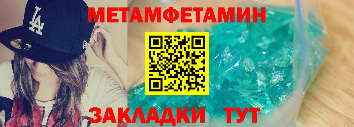 АМФЕТАМИН 98% Иваново