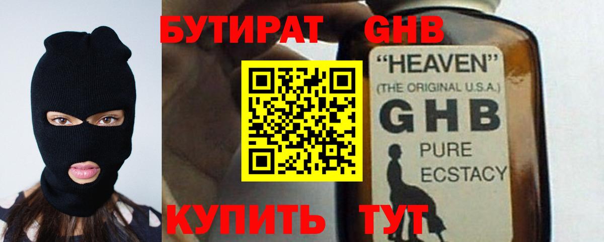  КОКАИН Иваново