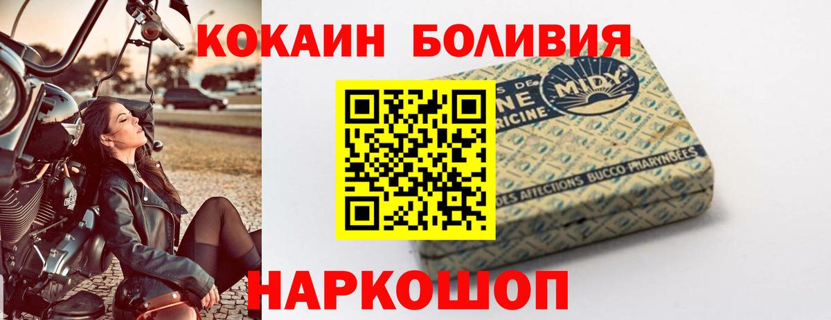 COCAIN FishScale Иваново