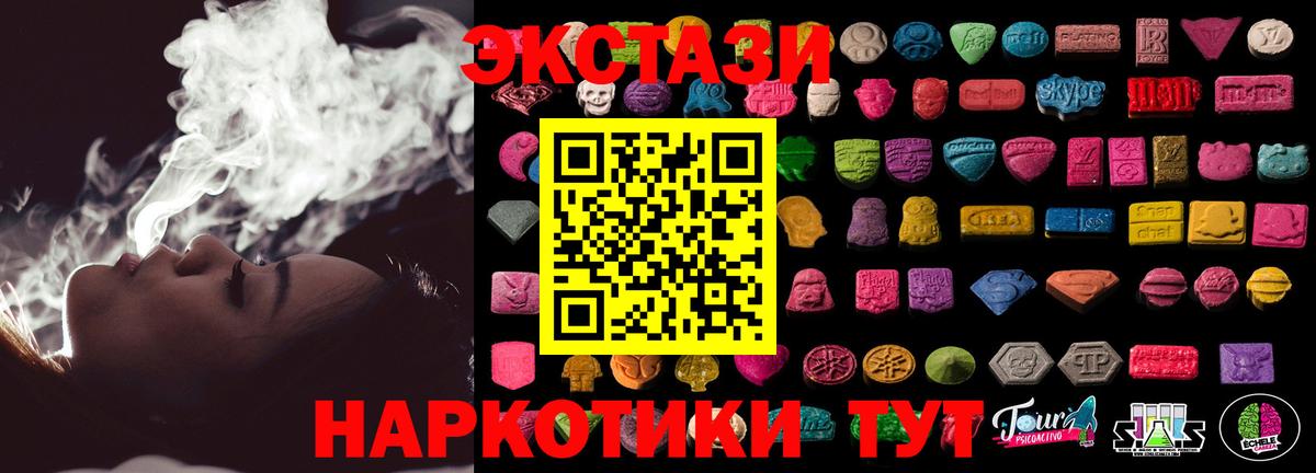Иваново  ГАШ  Cocaine  МДМА  Вход с VPN  Конопля  МЕФ   Цена 