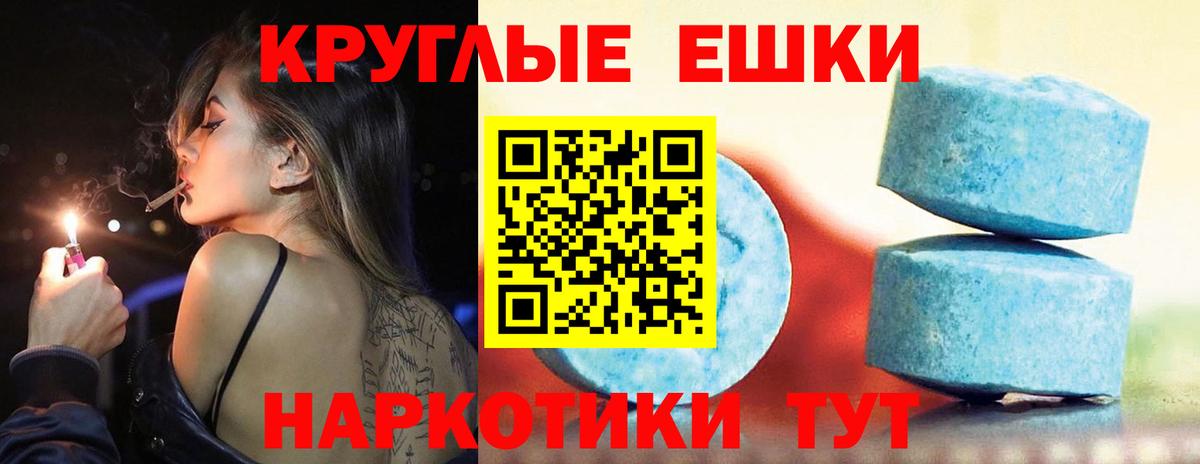 Экстази mix Иваново
