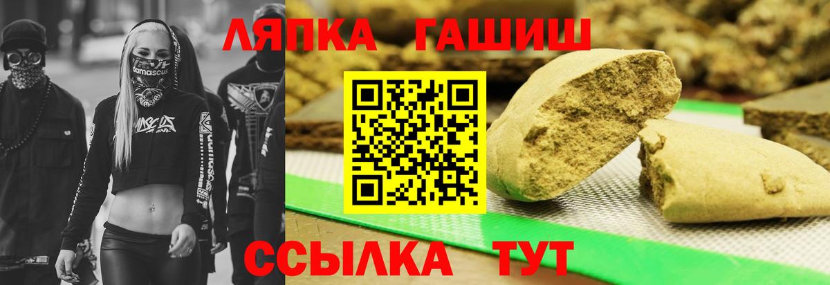 ГАШИШ Premium Иваново