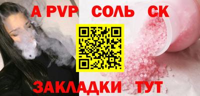 гидра Ливны