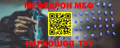 гидра Ливны