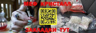 гидра Ливны