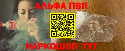 гидра Ливны