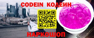 гидра Ливны