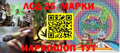 гидра Ливны
