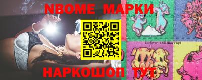 гидра Ливны