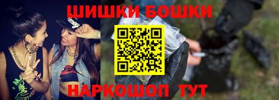 гидра Ливны