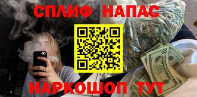 гидра Ливны