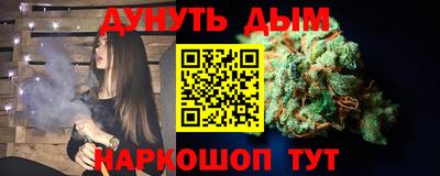 гидра Ливны