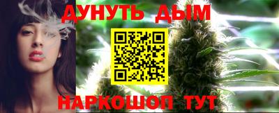 гидра Ливны