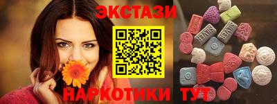мдма Лесосибирск