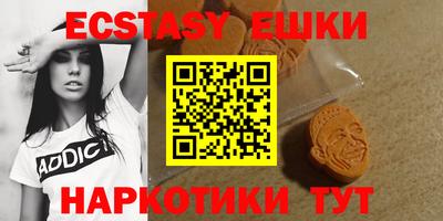 экстази Ликино-Дулёво