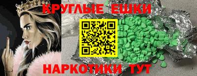 экстази Ликино-Дулёво