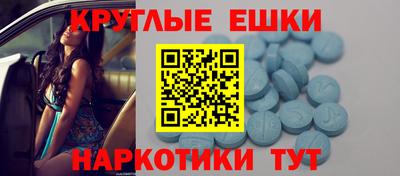 экстази Ликино-Дулёво