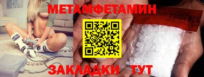 мдма Лесосибирск