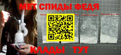 гидра Ливны
