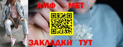 гидра Ливны