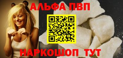 гидра Ливны