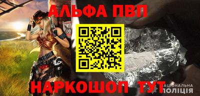 гидра Ливны