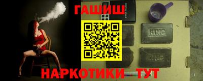гидра Ливны