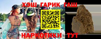 гидра Ливны