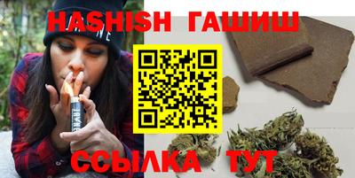 гидра Ливны