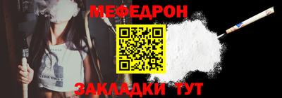 мдма Лесосибирск