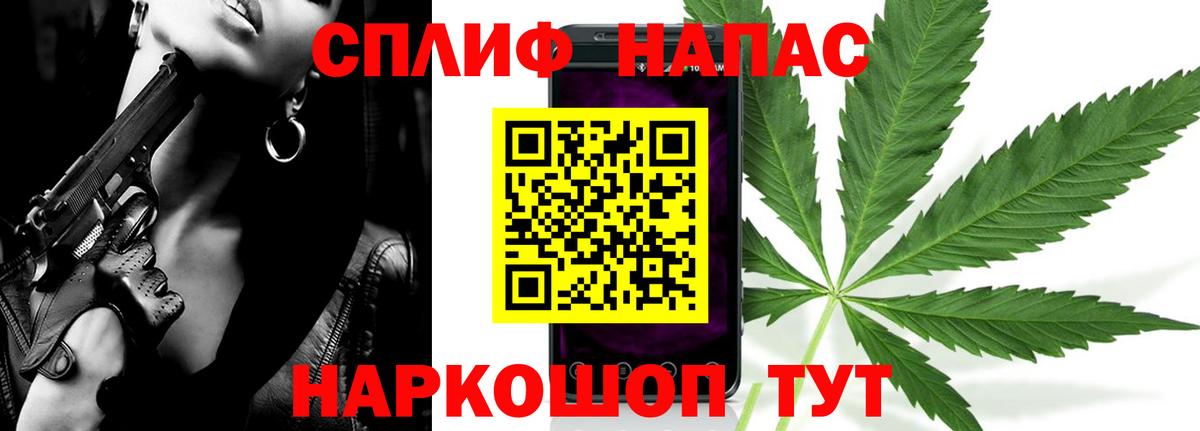 Шишки марихуана тримм Иваново
