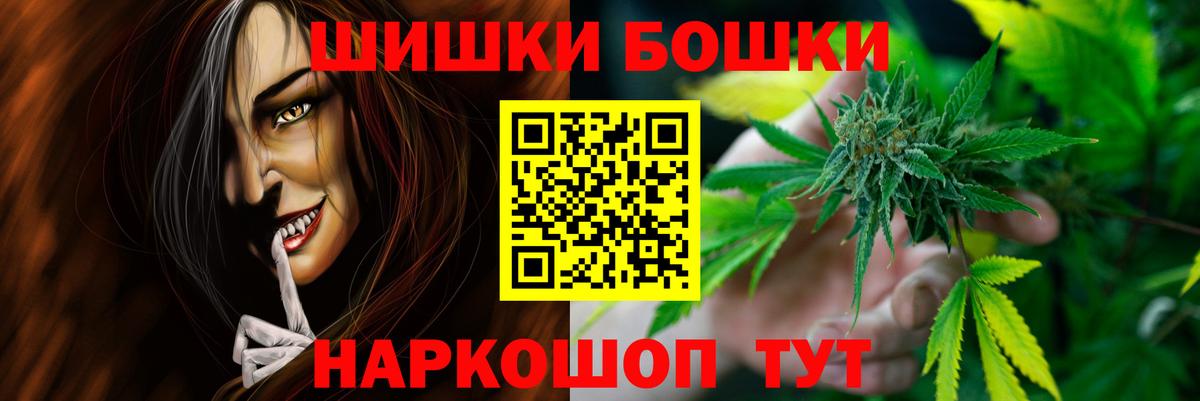 Иваново  МАРИХУАНА OG Kush  Вход с VPN  Каннабис план 